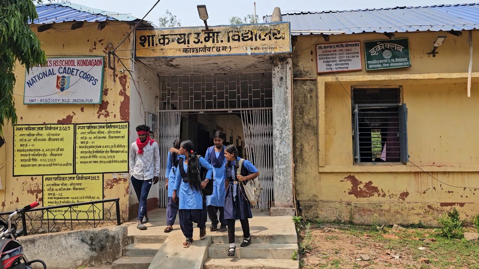 VideoCapture_20250401-141648