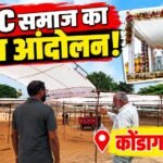 OBC_Kondagaon_16x9_Thumbnail