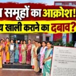 Public_Talkies_Bhaiyathan_Women_Groups_Thumbnail