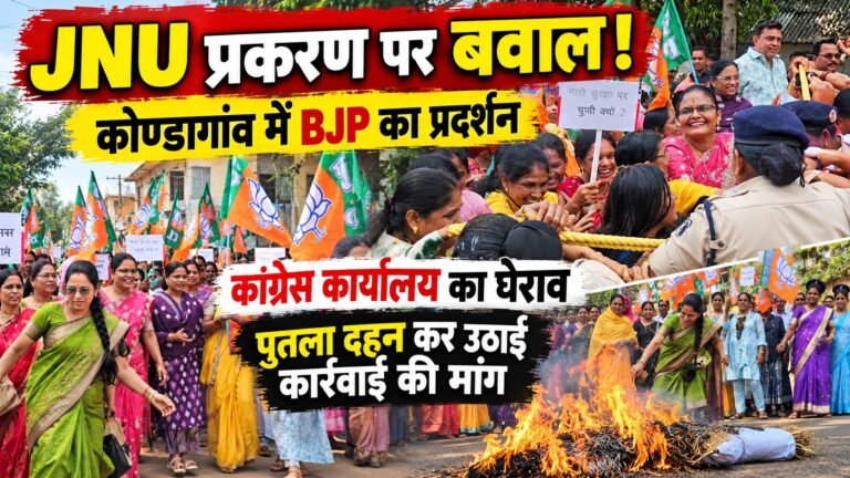 Public_Talkies_JNU_Protest_Thumbnail