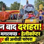 Public_Talkies_Mainpur_Dussehra_Thumbnail