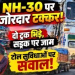Public_Talkies_NH30_Thumbnail