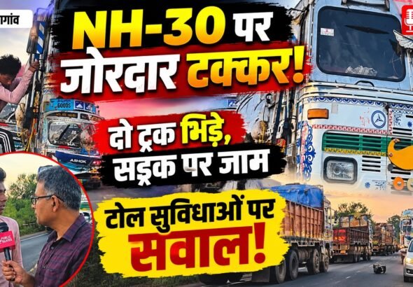Public_Talkies_NH30_Thumbnail