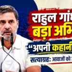Public_Talkies_Rahul_Gandhi_Satyagraha_Thumbnail