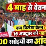 Public_Talkies_Rasoiya_Thumbnail
