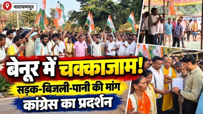 benur_congress_chakkajam_thumbnail
