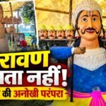 hirri_village_dussehra_thumbnail