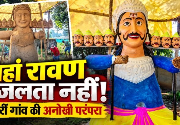 hirri_village_dussehra_thumbnail
